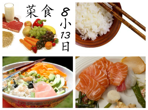 τα προϊόντα της ιαπωνικής διατροφής